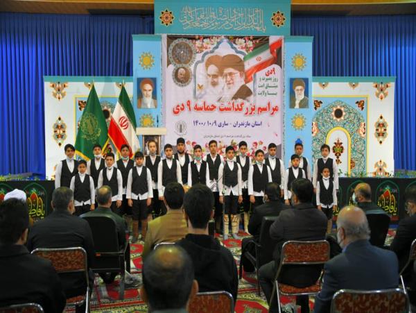 مراسم بزرگداشت حماسه 9 دی برگزار شد