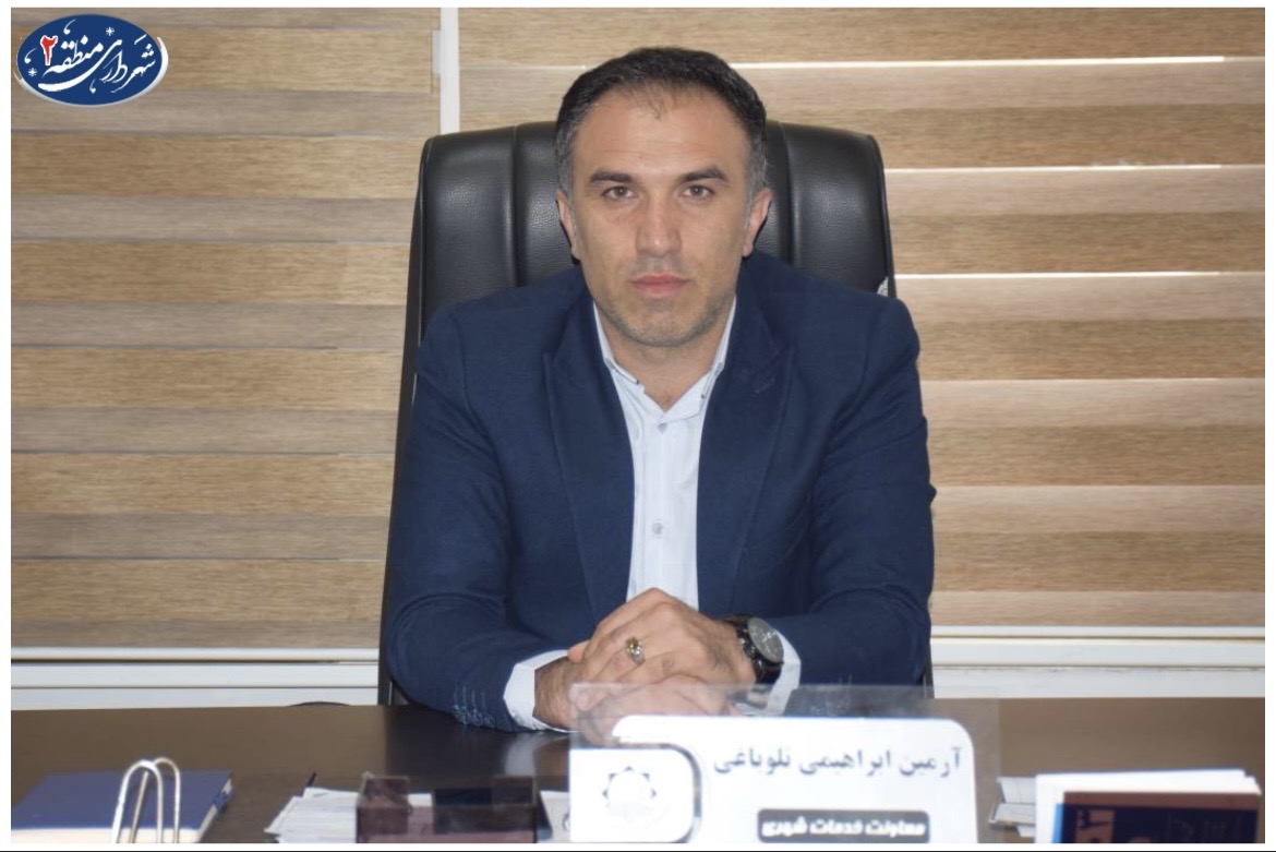 تشریح عملکرد خدمات شهری منطقه دو ساری
