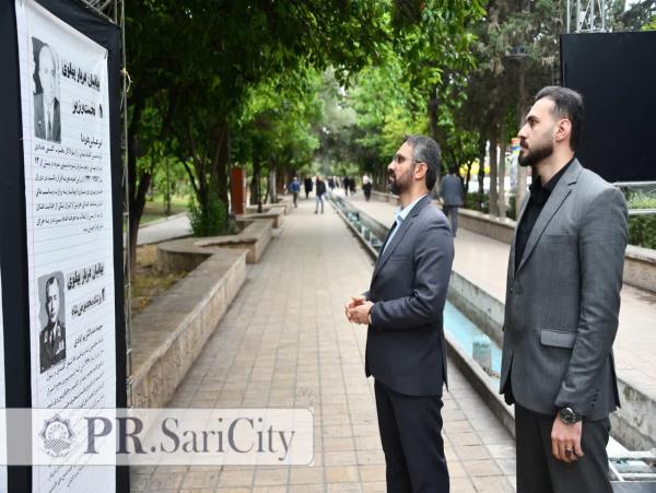 بازخوانی پرونده خیانت‌های فرقه ضاله بهائیت در بوستان ولایت ساری / حضور شهردار و مسئولان ارشد مازندران در نمایشگاه سربازان صهیون