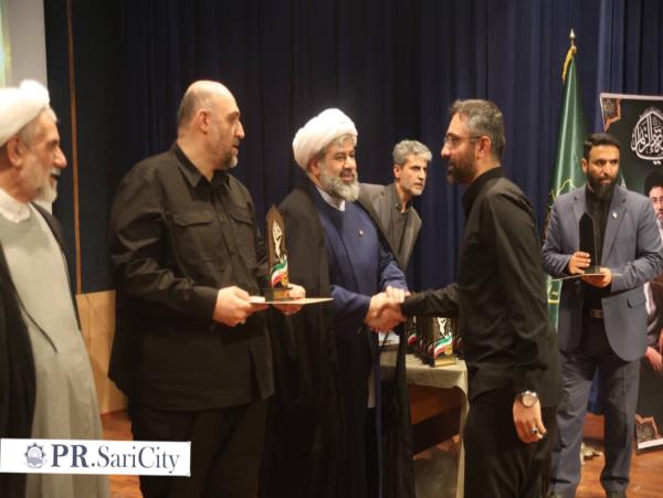 شهردار ساری در آیین تکریم خادمان اجتماعات شبانه تجلیل شد