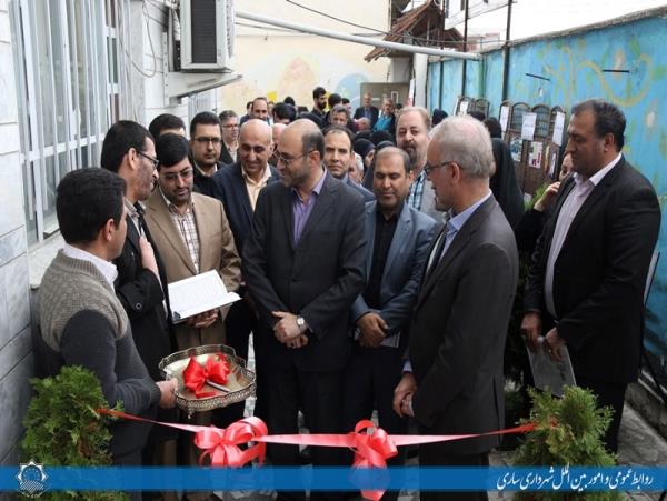افتتاح کانون سلامت محله در ساری 
