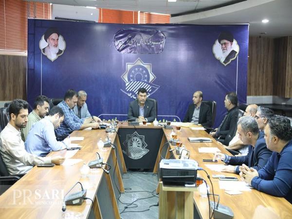 برگزاری جلسه ستاد نکوداشت پدافند غیرعامل در شهرداری ساری به مناسبت هفته پدافند غیرعامل