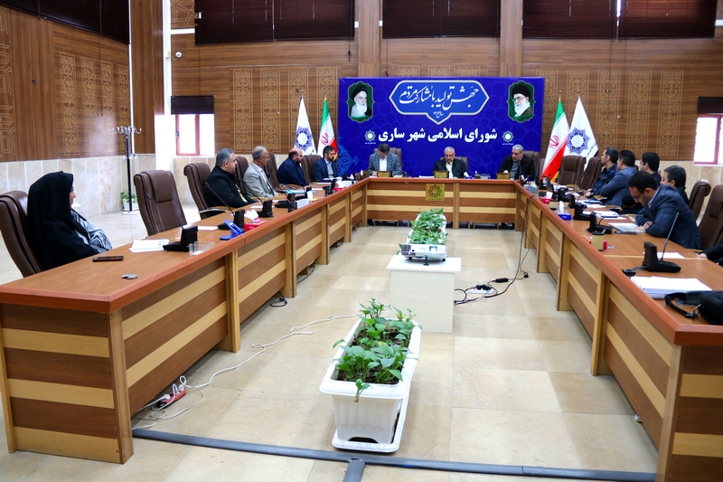کمیسیون تلفیق شورای اسلامی شهر ساری تشکیل شد