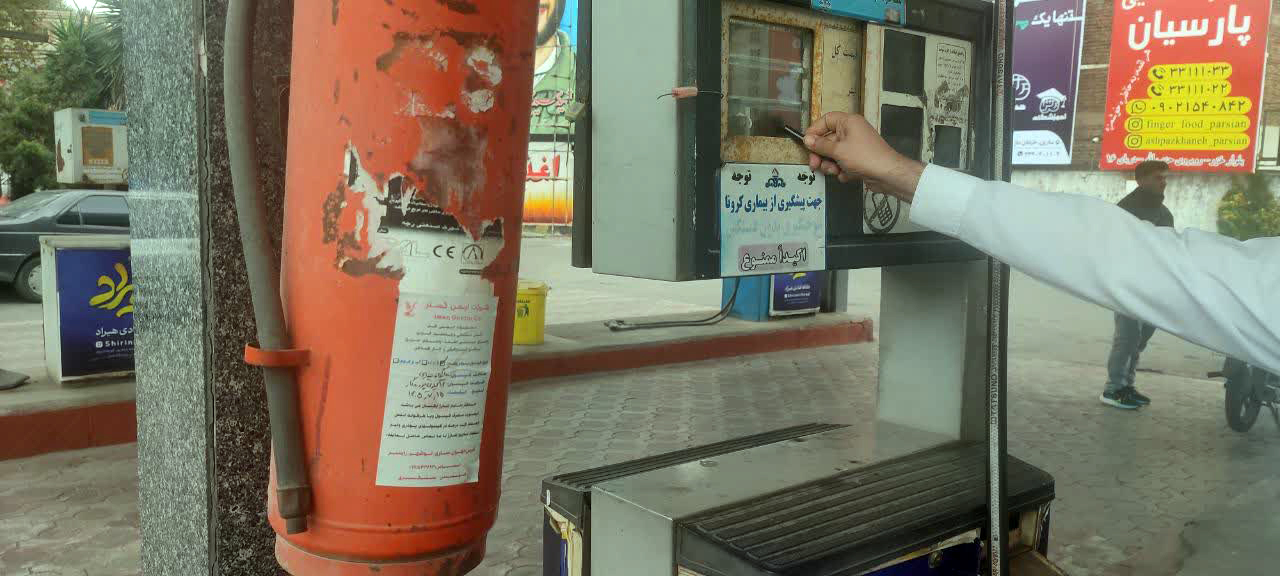 بازدید ایمنی از جایگاه  سوخت به مناسبت هفته پدافند غیرعامل