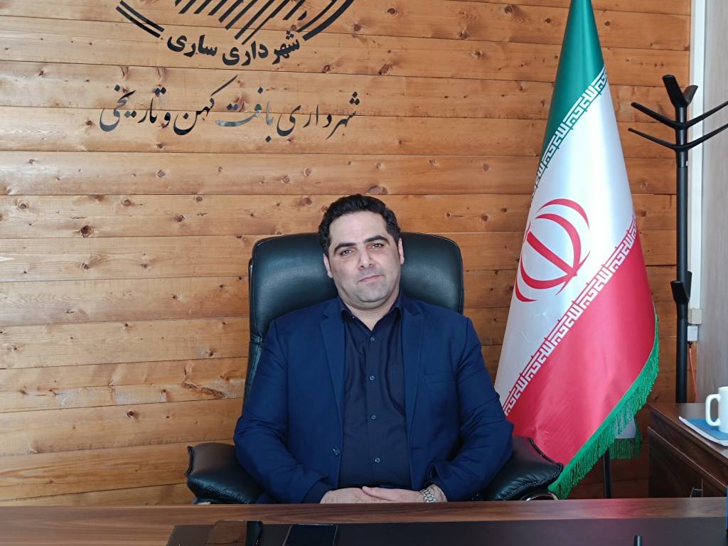  سرپرست شهرداری منطقه بافت کهن و تاریخی